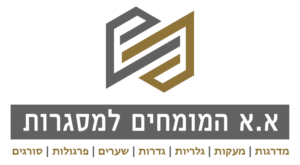 א.א. המומחים למסגרות